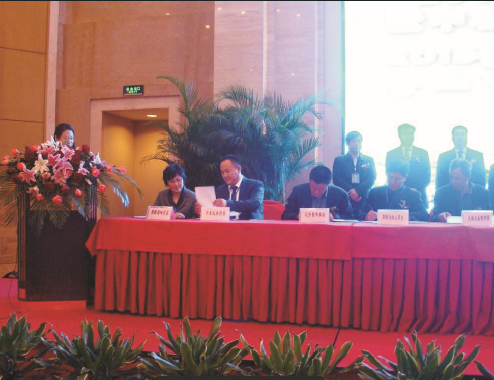 簽約儀式 重複.png