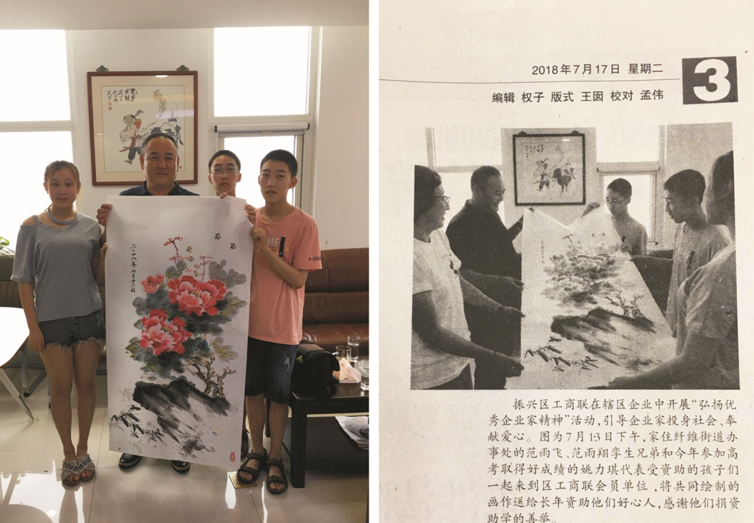 捐資助學.png 捐資助學.png